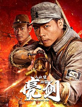 《风情万种野玫瑰》主视觉