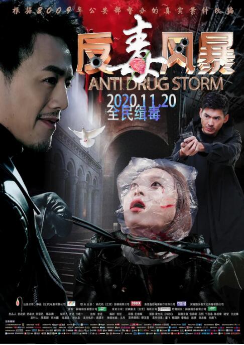 《少女弹珠汽水在线观看》