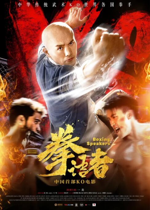 《三嫁惹君心》喜堂对质